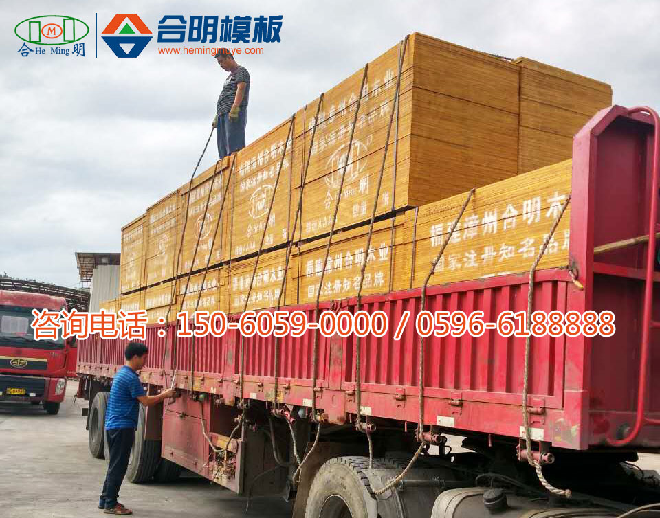 建筑模板销售批发