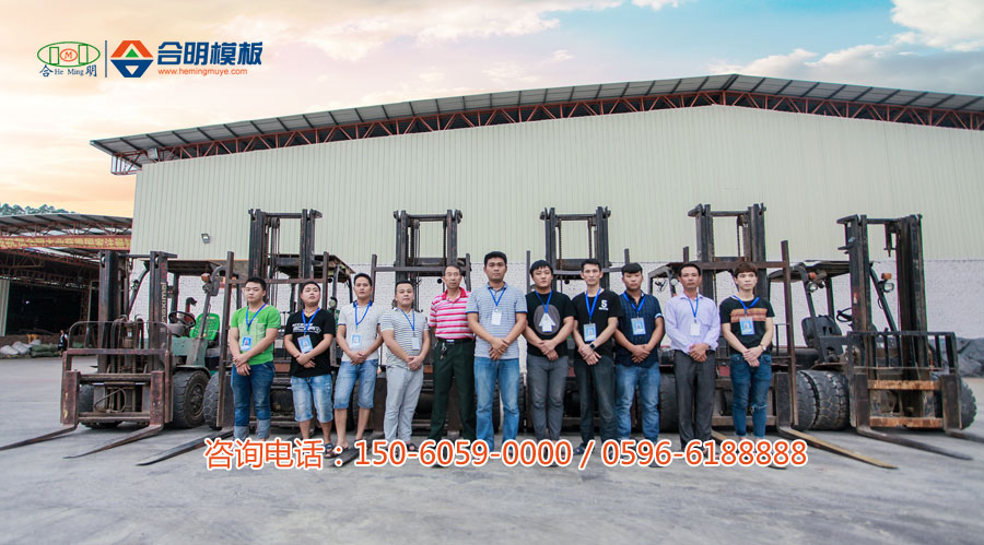 建筑模板批发销售