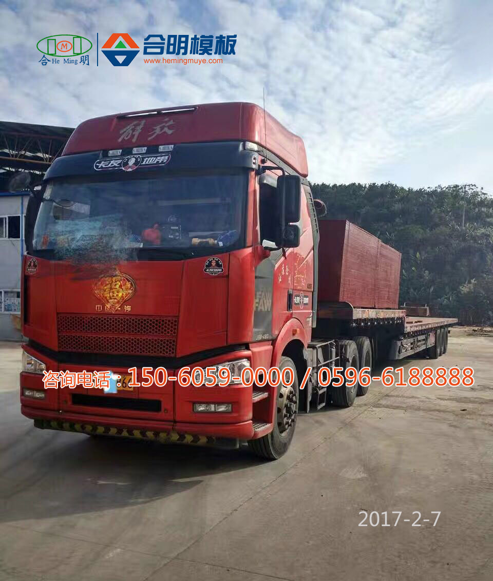 建筑模板胶合板