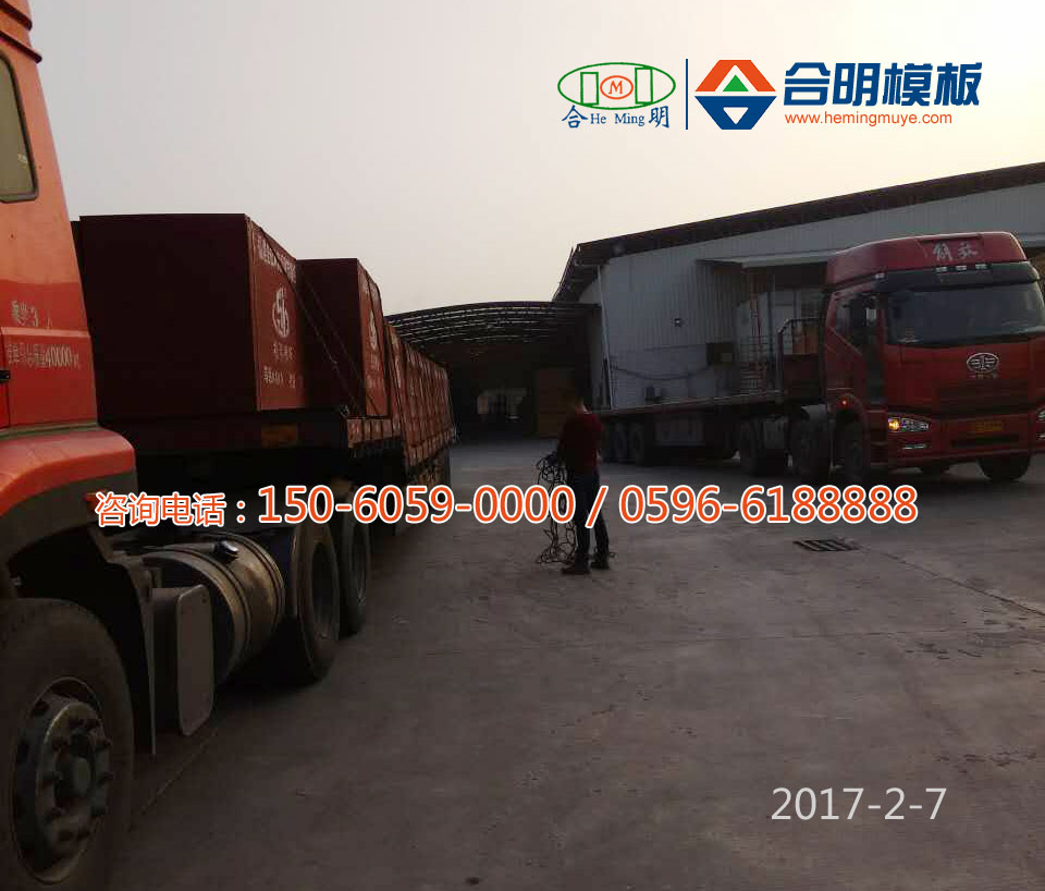 建筑模板胶合板