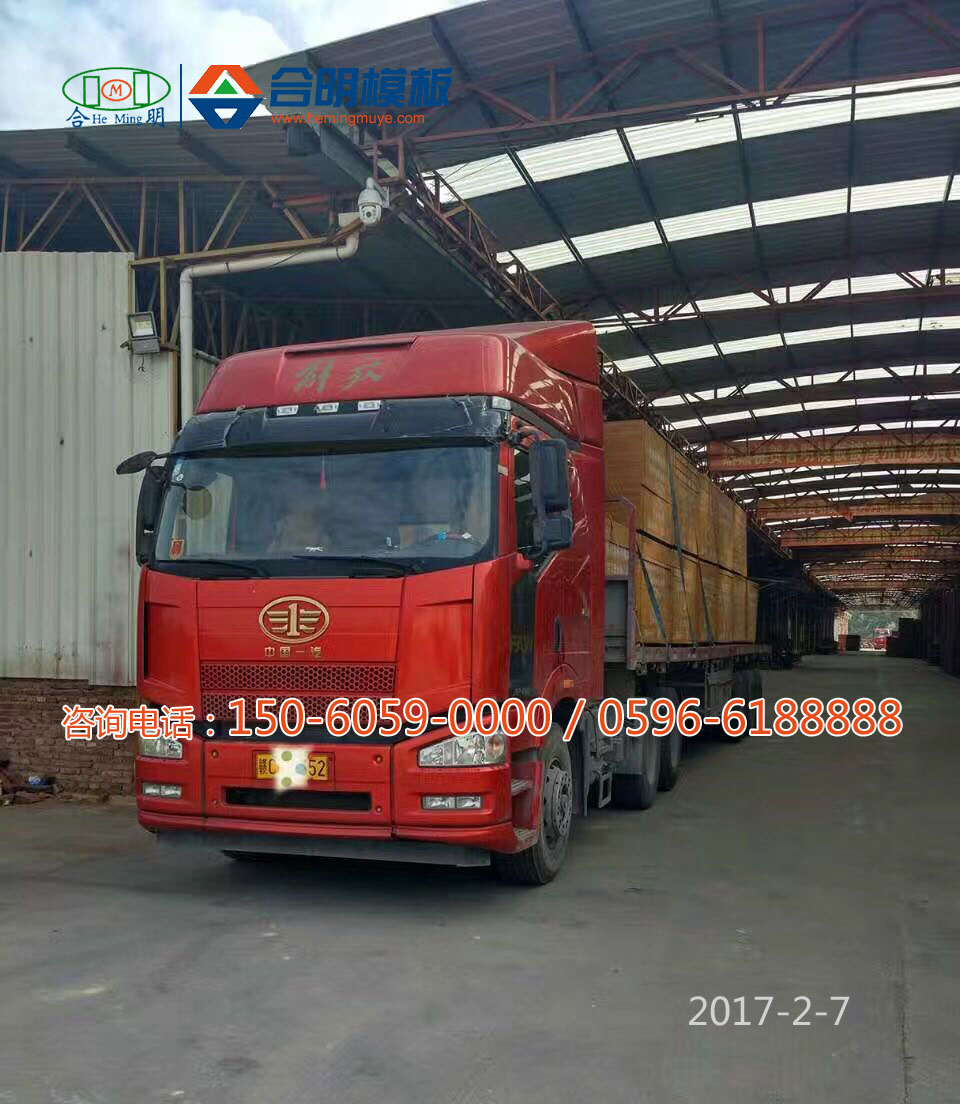 建筑模板胶合板