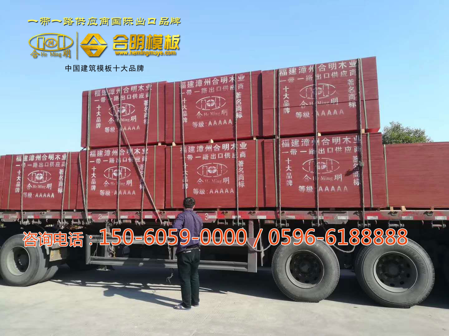 马来西亚建筑模板 马来西亚建筑模板