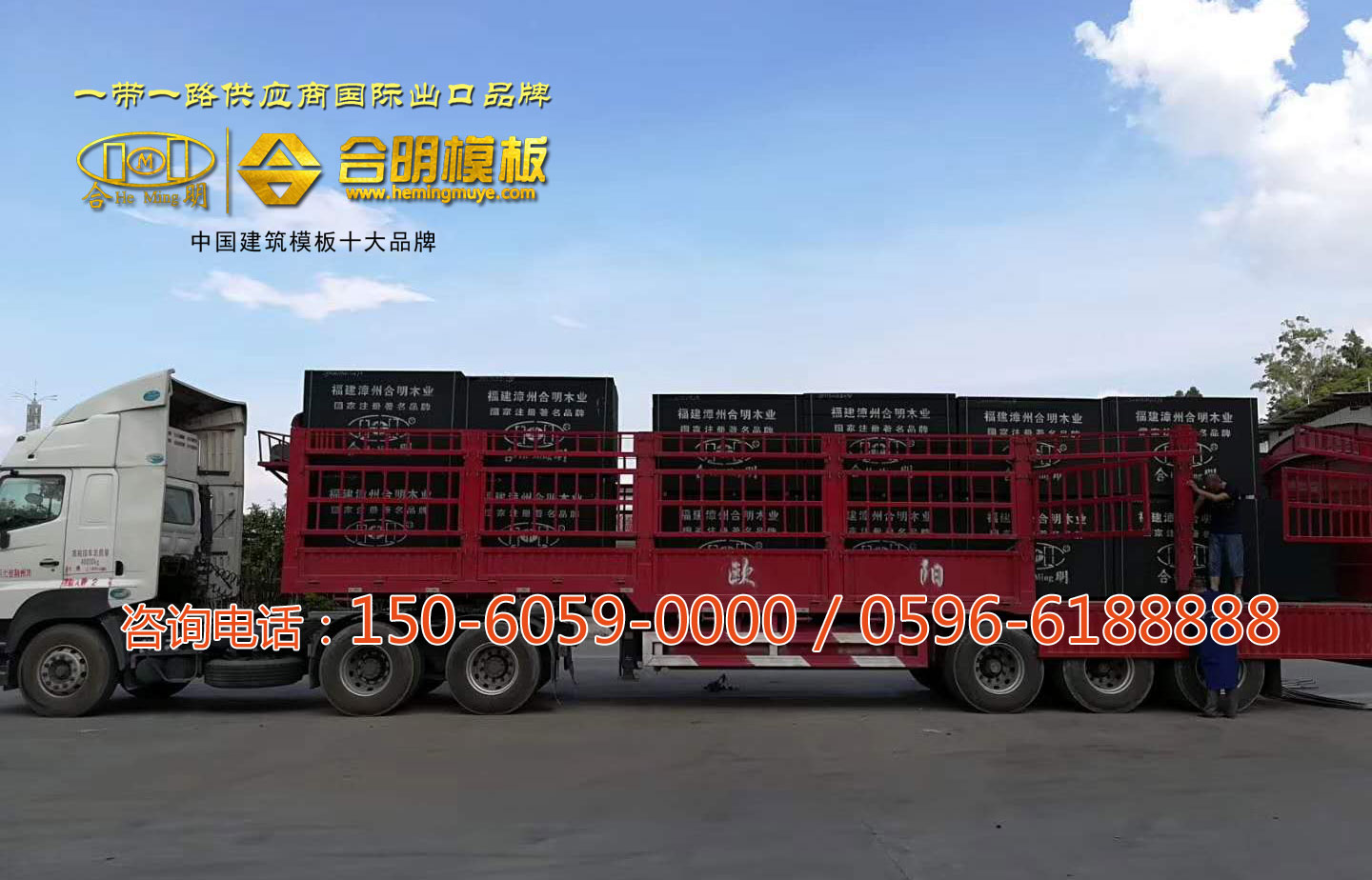 马来西亚建筑模板