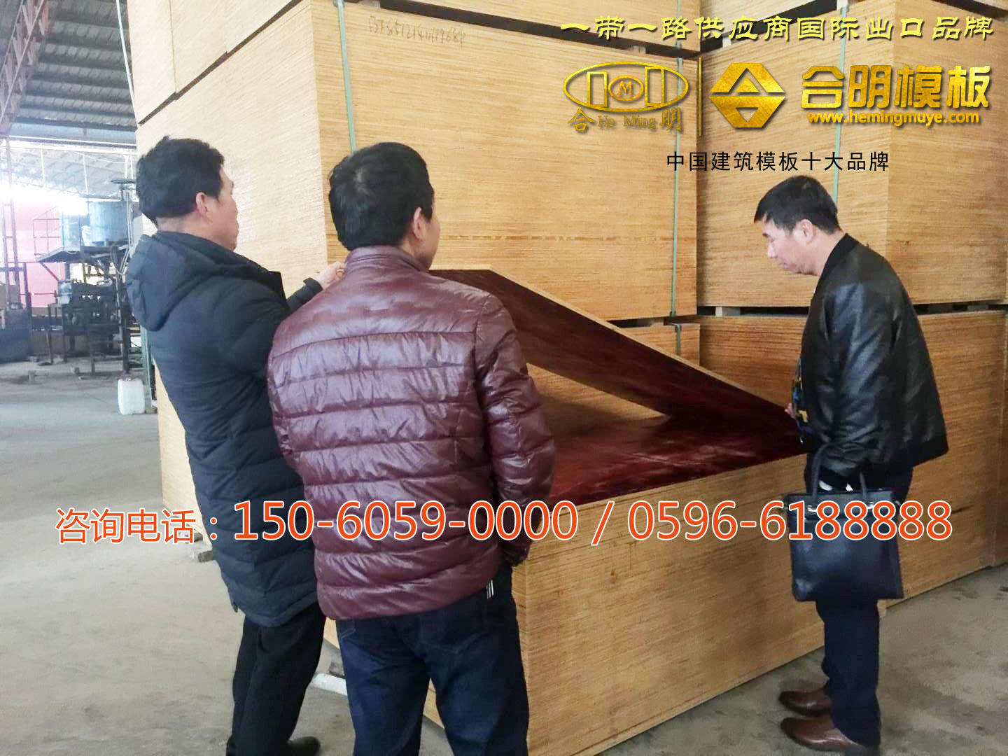 马来西亚建筑模板